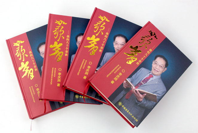 立足誠(chéng)信服務(wù)，客戶真誠(chéng)致謝為長(zhǎng)沙印刷廠日大彩印送來(lái)錦旗