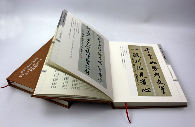 弘揚(yáng)傳統(tǒng)文化藝術(shù)，長(zhǎng)沙印刷廠日大彩印傾情打造精裝書《武岡古今聯(lián)墨集》